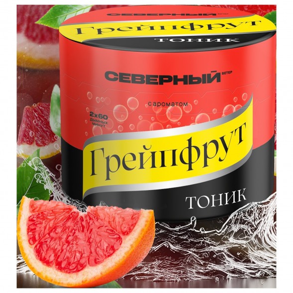 Табак Северный - Грейпфрут Тоник (200 грамм) купить в Екатеринбурге