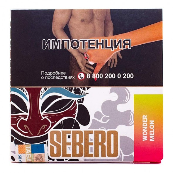 Табак Sebero - Wonder Melon (Арбуз и Дыня, 40 грамм) купить в Екатеринбурге