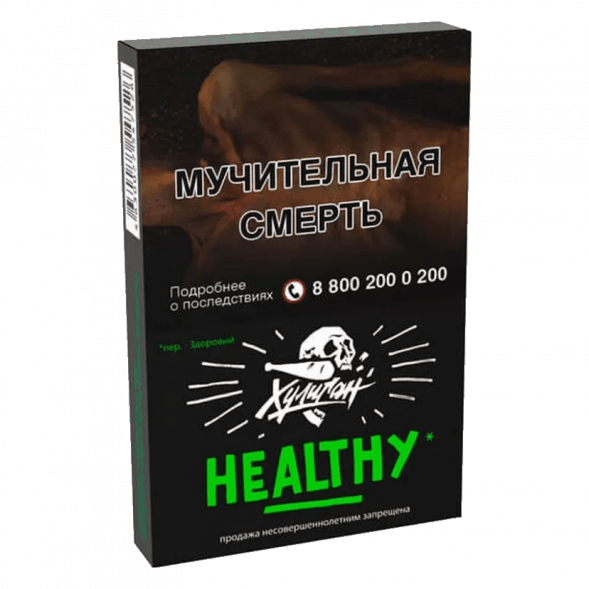 Табак Хулиган - Healthy (Имбирь и Лимон, 25 грамм) купить в Екатеринбурге