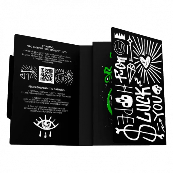 Табак Хулиган - Healthy (Имбирь и Лимон, 25 грамм) купить в Екатеринбурге