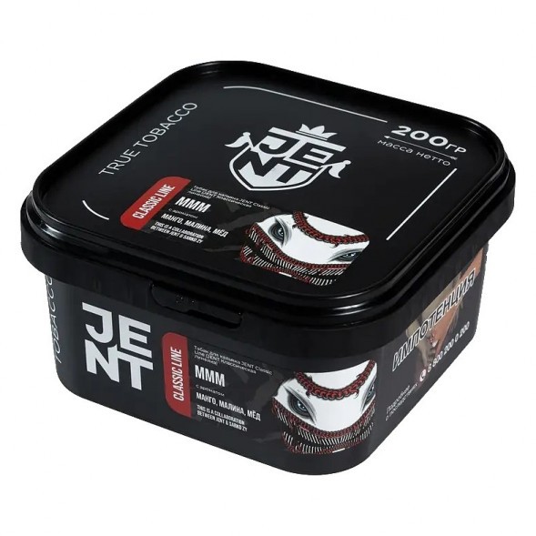 Табак Jent - MMM (Манго, Малина, Мёд, 200 грамм) купить в Екатеринбурге