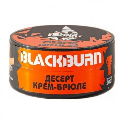 Табак BlackBurn - Creme Brulee (Десерт Крем-Брюле, 25 грамм)