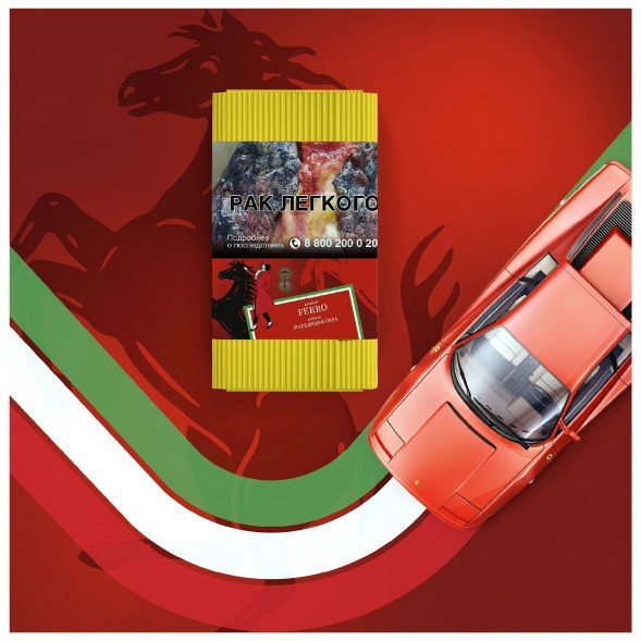 Табак Satyr - Ferra (Лошадиная Сила, 100 грамм) купить в Екатеринбурге