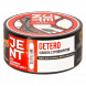 Табак Jent - Getero (Щавель с Грейпфрутом, 200 грамм) купить в Екатеринбурге
