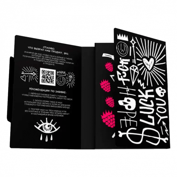 Табак Хулиган - Rap Rose (Малиново-Розовый Лимонад, 25 грамм) купить в Екатеринбурге