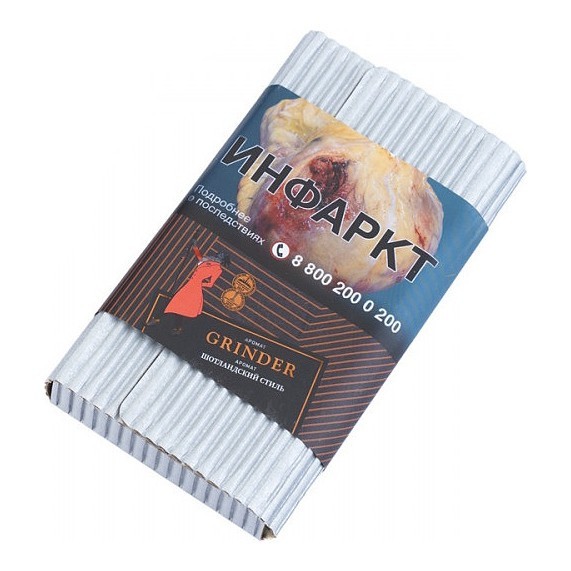 Табак Satyr Platinum - Grinder Limited Edition (Грайндер Лимитед, 100 грамм) купить в Екатеринбурге