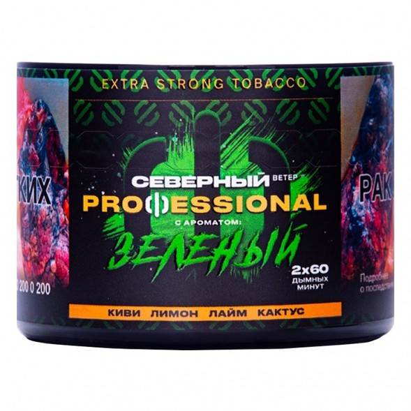 Табак Северный Professional - Зелёный (40 грамм) купить в Екатеринбурге