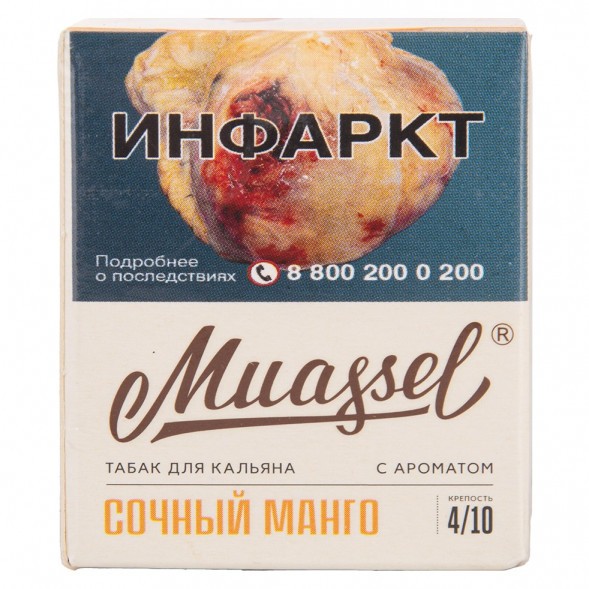 Табак Muassel Medium - Сочный Манго (40 грамм) купить в Екатеринбурге