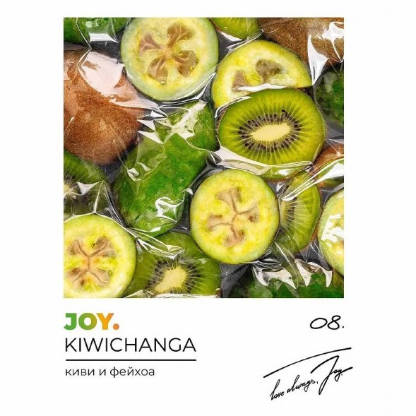 Табак Joy - Kiwichanga (Киви и Фейхоа, 25 грамм) купить в Екатеринбурге