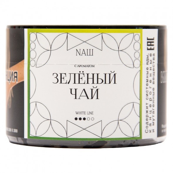 Табак NАШ WHITE - Зелёный Чай (40 грамм) купить в Екатеринбурге