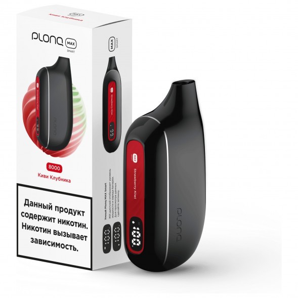 PLONQ MAX SMART - Киви Клубника (8000 затяжек) купить в Екатеринбурге
