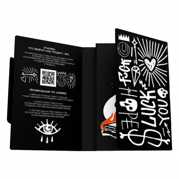 Табак Хулиган - Turbo (Арбузно-Дынная Жвачка, 25 грамм) купить в Екатеринбурге