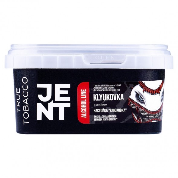 Табак Jent - Klyukovka (Настойка &quot;Клюковка&quot;, 200 грамм) купить в Екатеринбурге