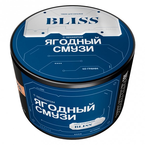 Табак Bliss - Ягодный Смузи (40 грамм) купить в Екатеринбурге