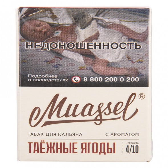 Табак Muassel Medium - Таёжные Ягоды (40 грамм) купить в Екатеринбурге