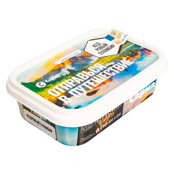 Табак Сарма - Кедровый Пломбир (100 грамм) купить в Екатеринбурге