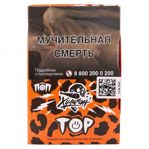 Табак Хулиган - Тор (Мятный Арбуз, 25 грамм) купить в Екатеринбурге