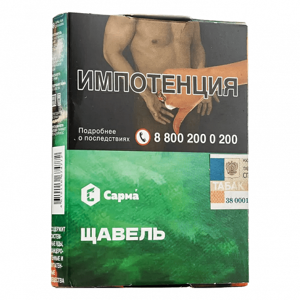 Табак Сарма - Щавель (25 грамм) купить в Екатеринбурге