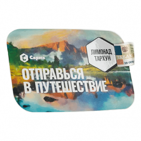Табак Сарма - Лимонад Тархун (100 грамм) купить в Екатеринбурге