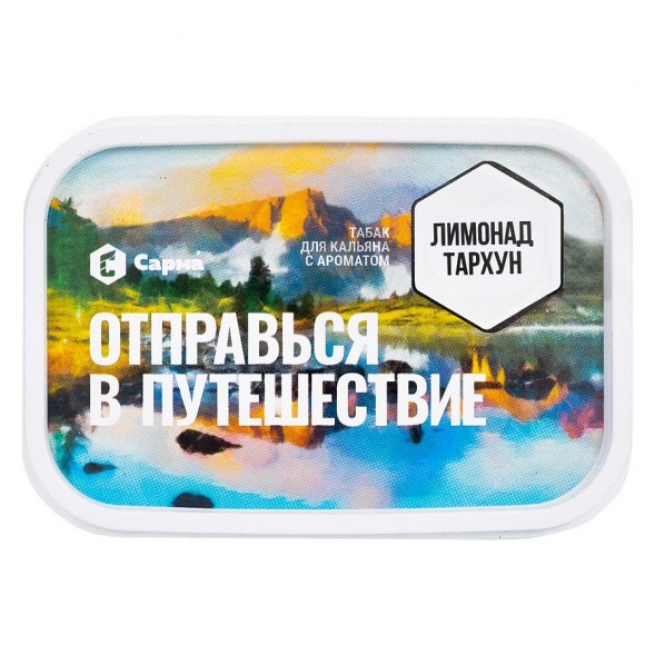 Табак Сарма - Лимонад Тархун (100 грамм) купить в Екатеринбурге
