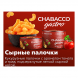 Смесь Chabacco Gastro LE MEDIUM - Cheese Sticks (Сырные Палочки, 200 грамм) купить в Екатеринбурге