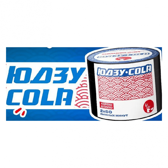 Табак Северный - Юдзу-Кола (40 грамм) купить в Екатеринбурге