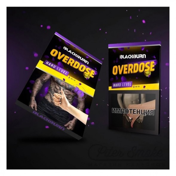 Табак BlackBurn - Overdose (Лимон - Лайм, 25 грамм) купить в Екатеринбурге