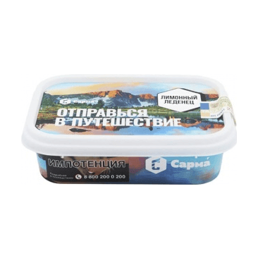 Табак Сарма - Лимонный Леденец (100 грамм) купить в Екатеринбурге