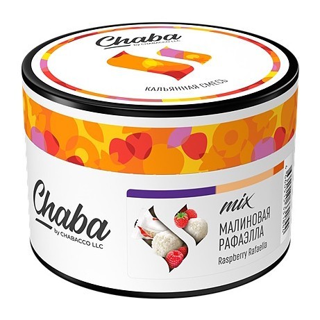 Смесь Chaba Mix - Raspberry Rafaella (Малиновая Рафаэлла, 40 грамм) купить в Екатеринбурге