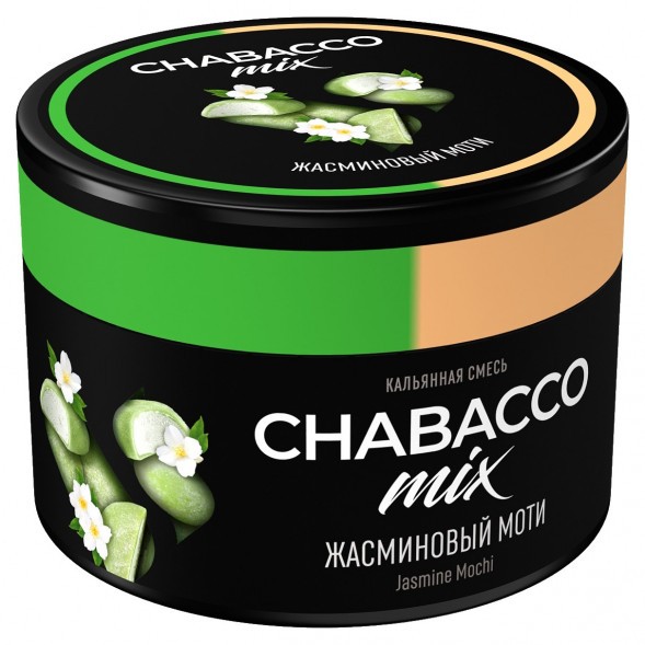 Смесь Chabacco MIX MEDIUM - Jasmine Mochi (Жасминовый Моти, 40 грамм) купить в Екатеринбурге