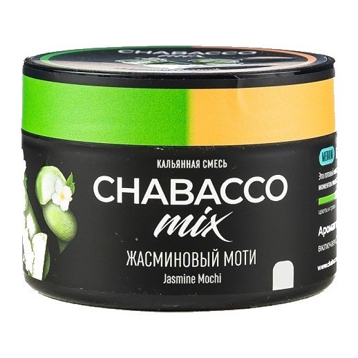 Смесь Chabacco MIX MEDIUM - Jasmine Mochi (Жасминовый Моти, 40 грамм) купить в Екатеринбурге