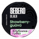 Табак Sebero Black - Strawberry Guava (Клубника и Гуава, 100 грамм) купить в Екатеринбурге