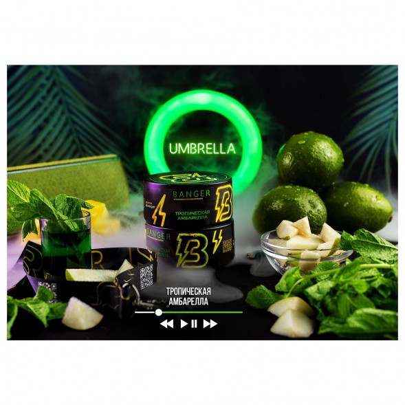 Табак Banger - Umbrella (Тропическая Амбрелла, 100 грамм) купить в Екатеринбурге
