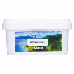Табак Сарма - Северная Черника (100 грамм)