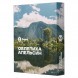 Табак Сарма - Облепиха-Апельсин (100 грамм) купить в Екатеринбурге