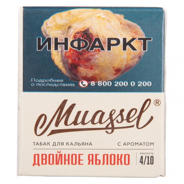 Табак Muassel Medium - Двойное Яблоко (40 грамм) купить в Екатеринбурге