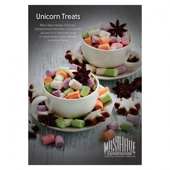 Табак Must Have - Unicorn Treats (Кукурузные Палочки, 125 грамм) купить в Екатеринбурге