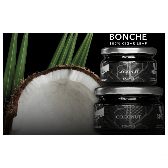 Табак Bonche - Coconut (Кокос, 30 грамм) купить в Екатеринбурге