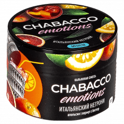 Смесь Chabacco Emotions MEDIUM - Italian Negroni (Итальянский Негрони, 50 грамм)