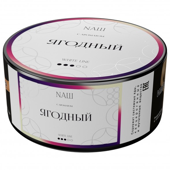 Табак NАШ WHITE - Ягодный (100 грамм) купить в Екатеринбурге