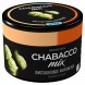 Смесь Chabacco MIX MEDIUM - Pistachio Ice Cream (Фисташковое Мороженое, 40 грамм) купить в Екатеринбурге
