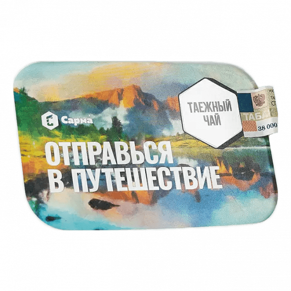 Табак Сарма - Таёжный Чай (100 грамм) купить в Екатеринбурге