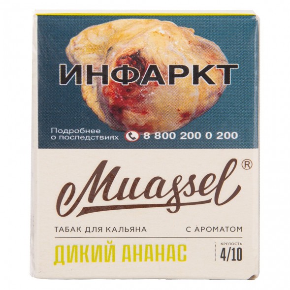 Табак Muassel Medium - Дикий Ананас (40 грамм) купить в Екатеринбурге