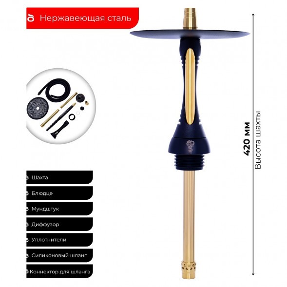 Кальян Alpha Hookah - Model S Erida (без колбы) купить в Екатеринбурге