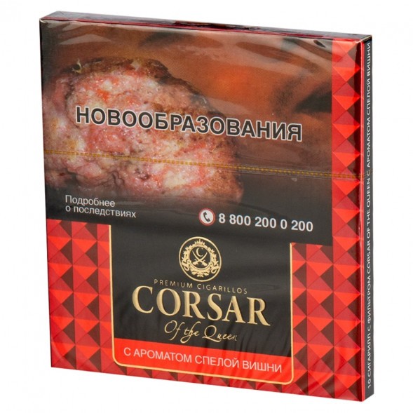 Сигариллы Corsar of the Queen - Cherry (10 штук) купить в Екатеринбурге