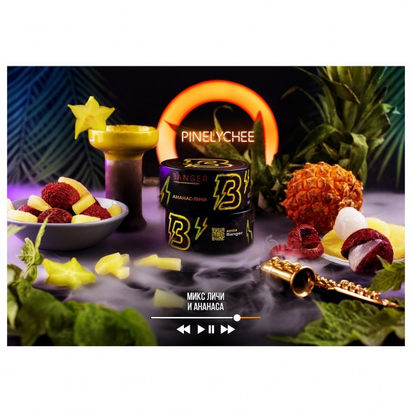 Табак Banger - Pine Lychee (Ананас и Личи, 100 грамм) купить в Екатеринбурге