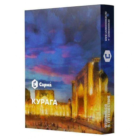 Табак Сарма - Курага (100 грамм) купить в Екатеринбурге