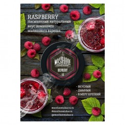 Табак Must Have - Raspberry (Малина, 125 грамм)