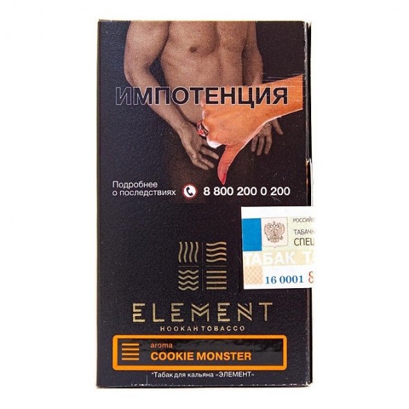 Табак Element Земля - Cookie Monster NEW (Земляничное Печенье, 25 грамм) купить в Екатеринбурге