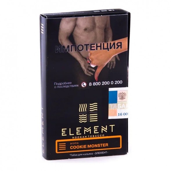Табак Element Земля - Cookie Monster NEW (Земляничное Печенье, 25 грамм) купить в Екатеринбурге